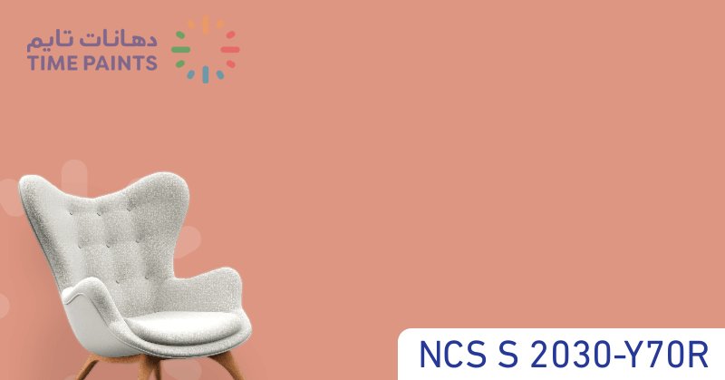 NCS S 2030-Y70R