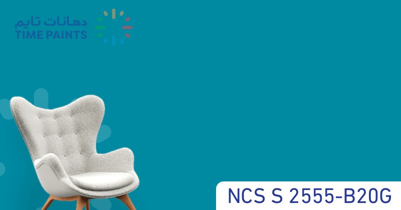 NCS S 2555-B20G