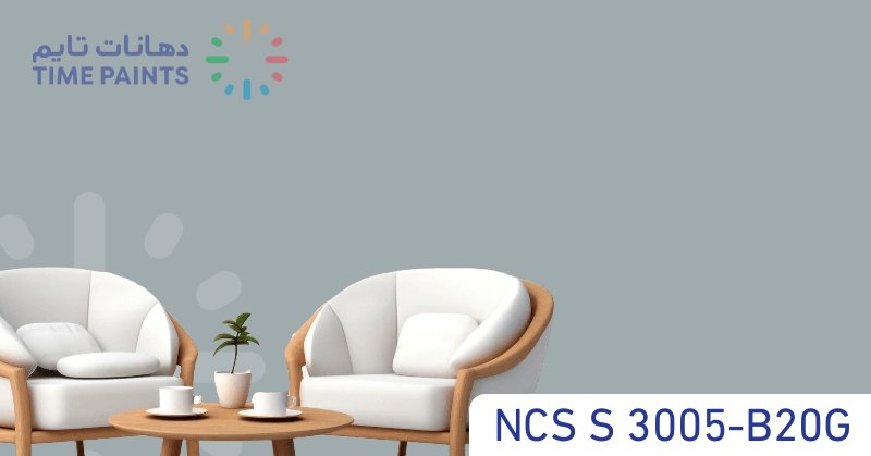 NCS S 3005-B20G