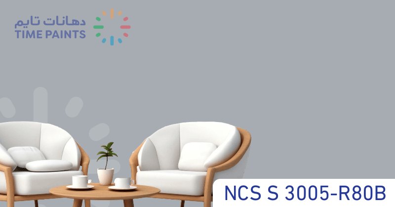 NCS S 3005-R80B