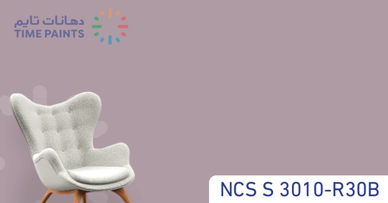 NCS S 3010-R30B