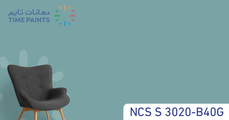 NCS S 3020-B40G