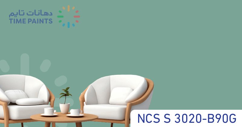 NCS S 3020-B90G