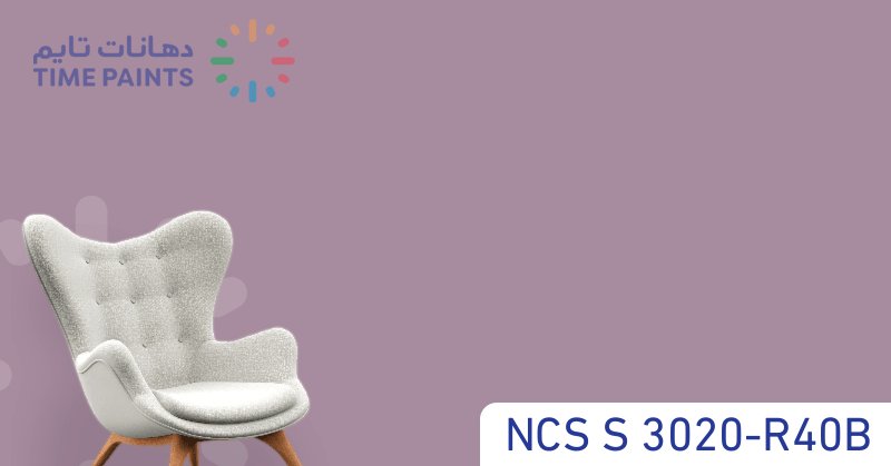 NCS S 3020-R40B