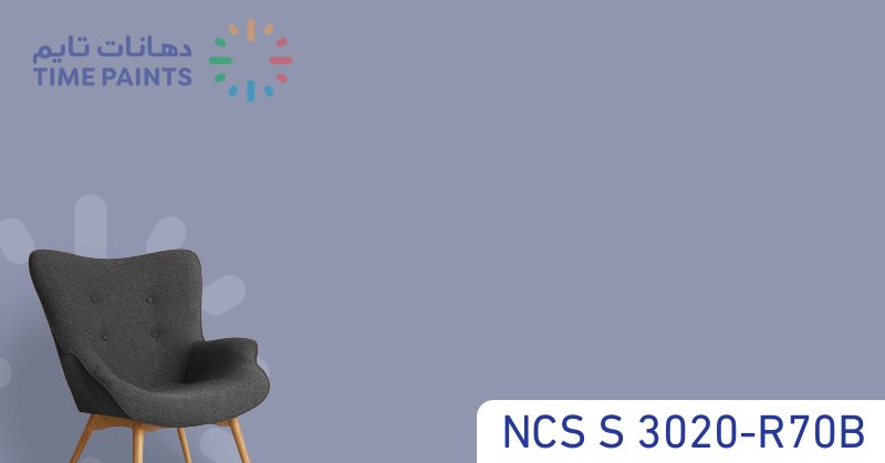 NCS S 3020-R70B