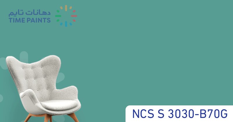 NCS S 3030-B70G