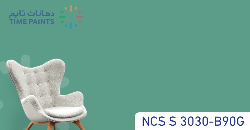 NCS S 3030-B90G