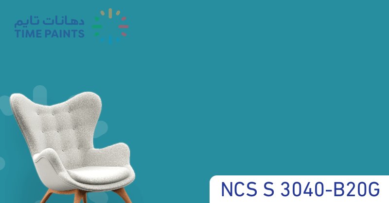 NCS S 3040-B20G