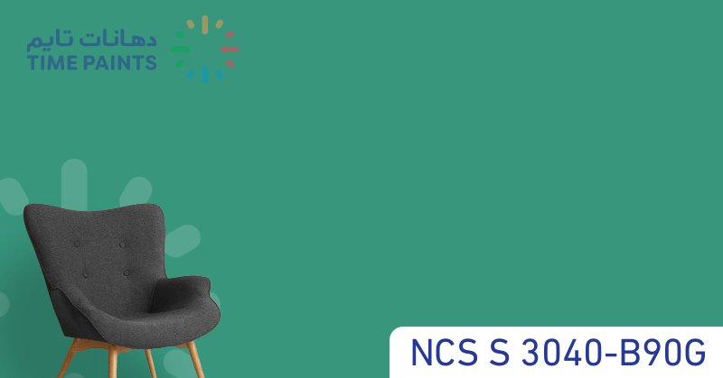 NCS S 3040-B90G