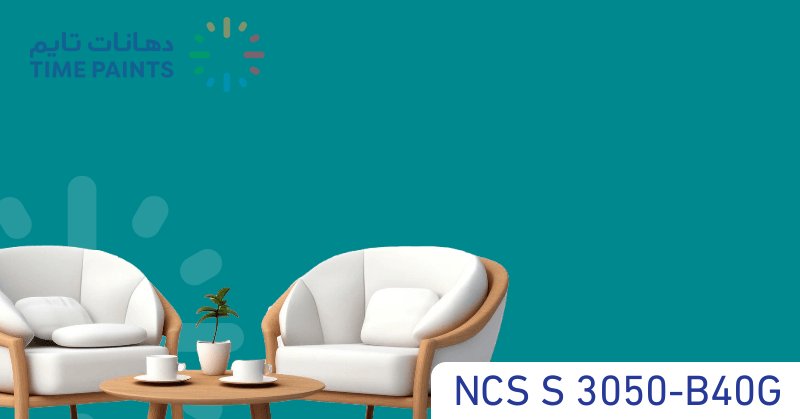 NCS S 3050-B40G