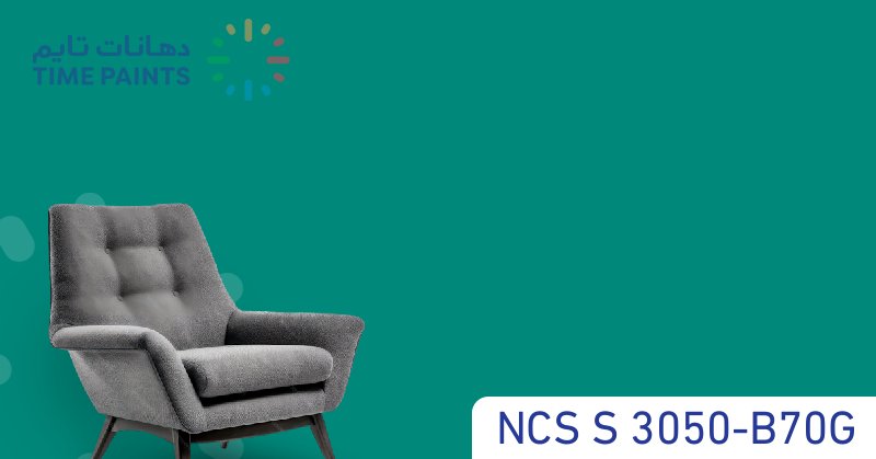 NCS S 3050-B70G