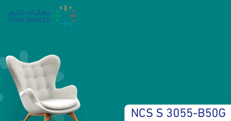 NCS S 3055-B50G