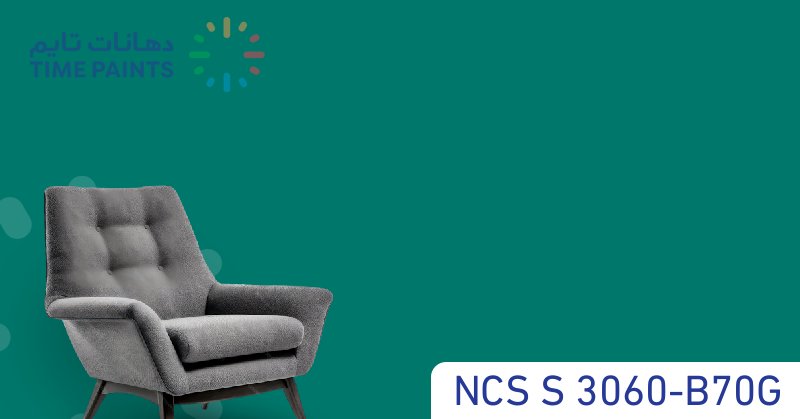 NCS S 3060-B70G