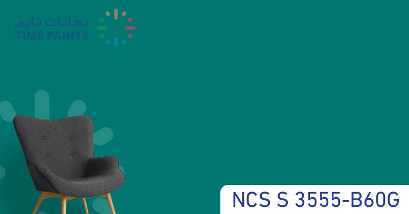 NCS S 3555-B60G