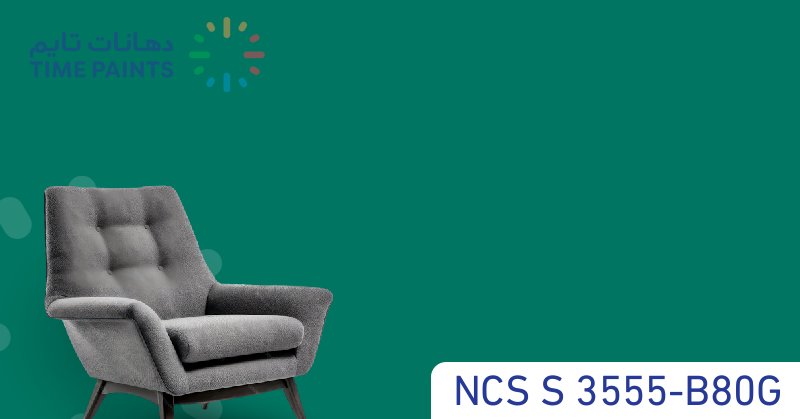 NCS S 3555-B80G