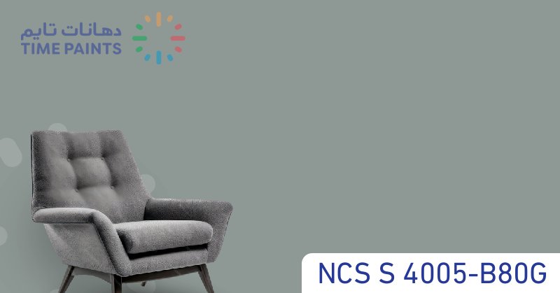 NCS S 4005-B80G