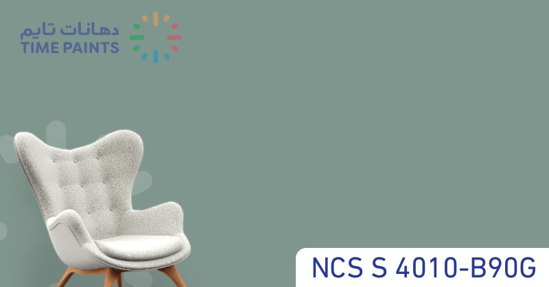 NCS S 4010-B90G