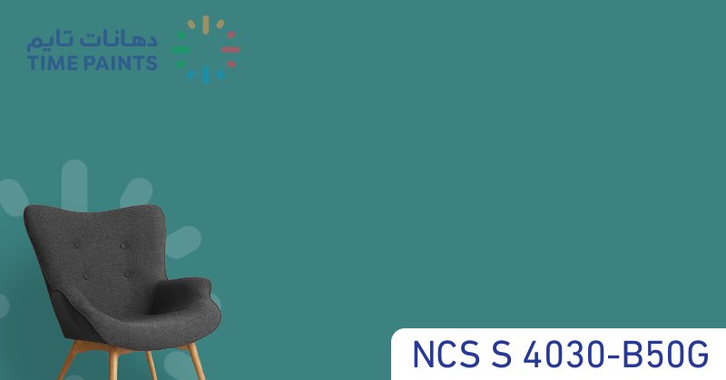 NCS S 4030-B50G