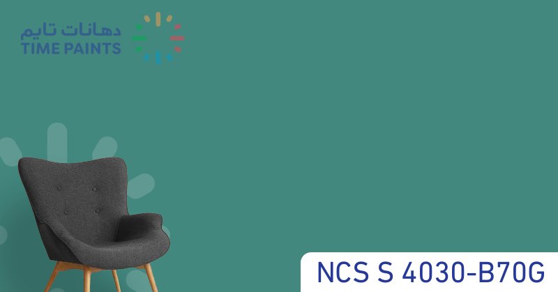 NCS S 4030-B70G