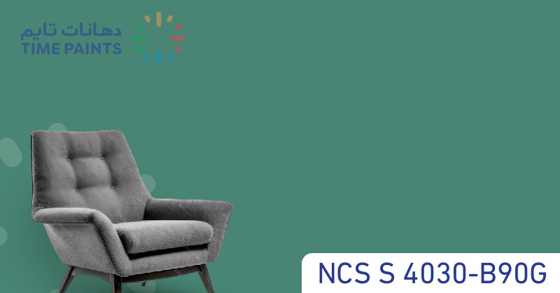 NCS S 4030-B90G