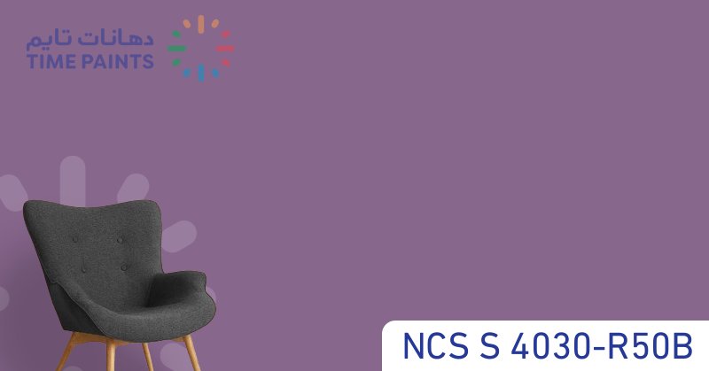 NCS S 4030-R50B