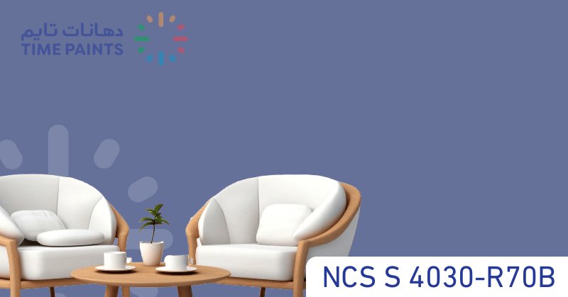 NCS S 4030-R70B