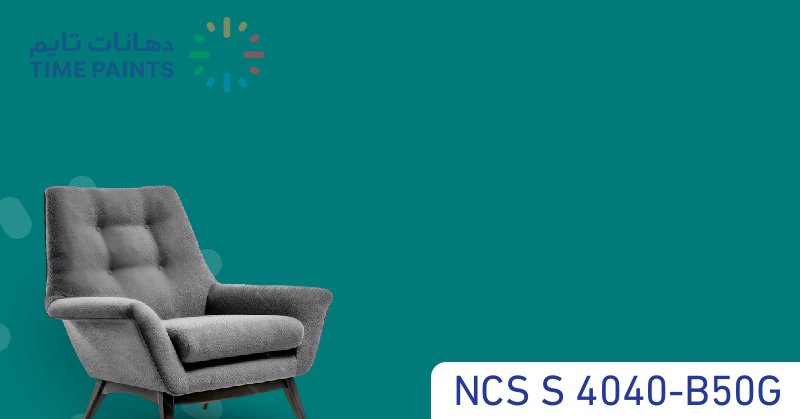 NCS S 4040-B50G