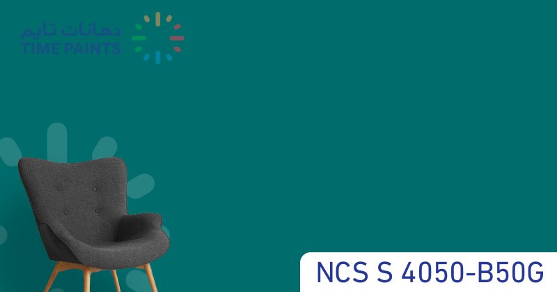 NCS S 4050-B50G