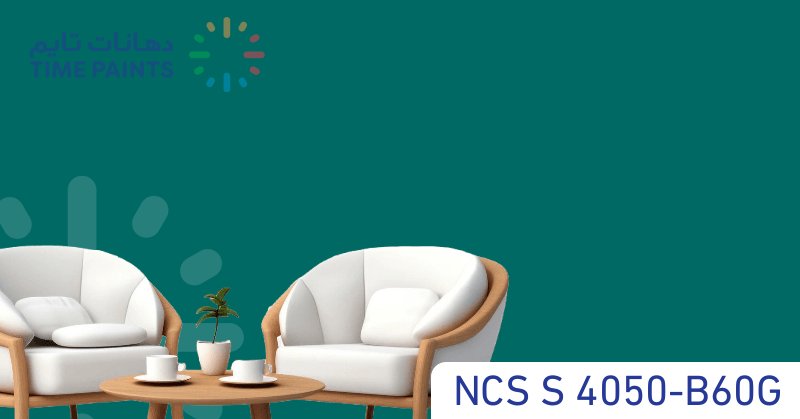 NCS S 4050-B60G