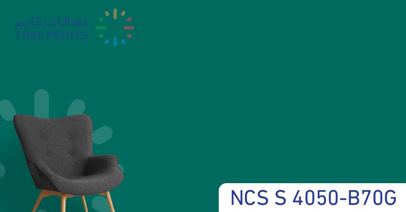 NCS S 4050-B70G