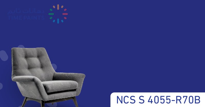 NCS S 4055-R70B