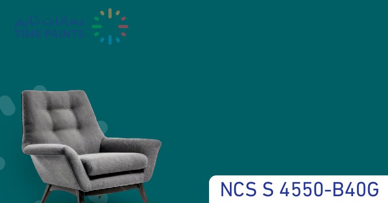 NCS S 4550-B40G