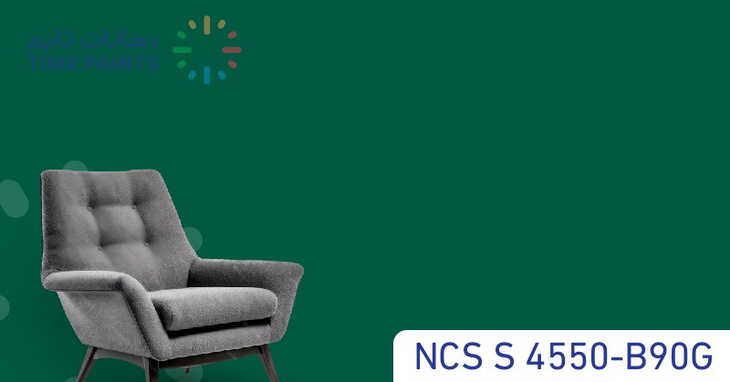 NCS S 4550-B90G