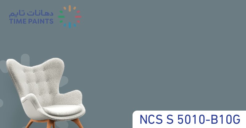 NCS S 5010-B10G