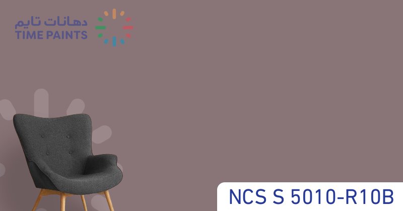 NCS S 5010-R10B