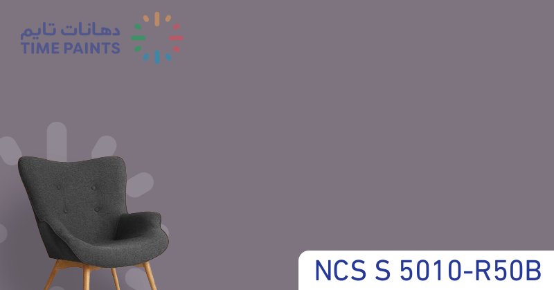 NCS S 5010-R50B