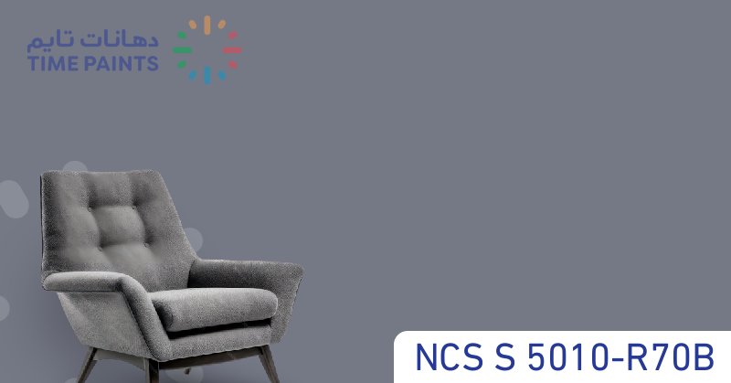 NCS S 5010-R70B