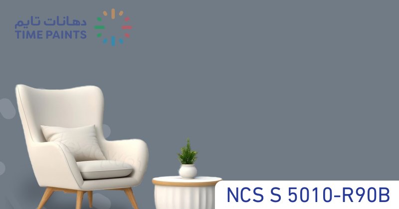 NCS S 5010-R90B