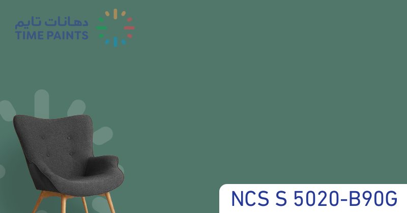 NCS S 5020-B90G