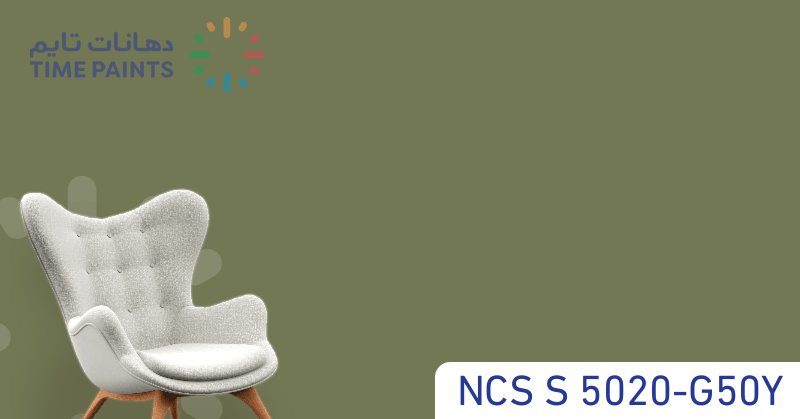 NCS S 5020-G50Y