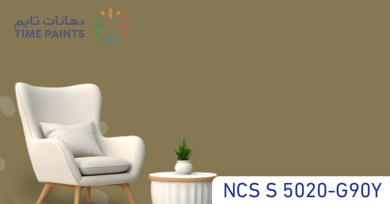 NCS S 5020-G90Y