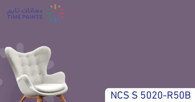 NCS S 5020-R50B