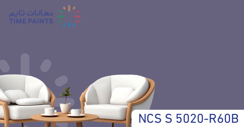 NCS S 5020-R60B