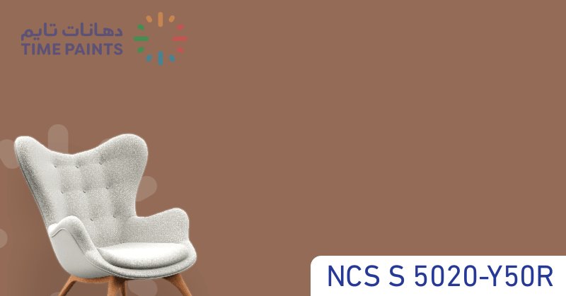 NCS S 5020-Y50R