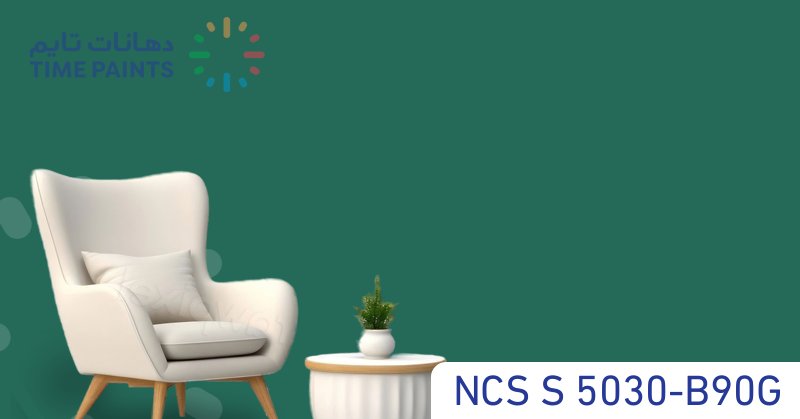 NCS S 5030-B90G