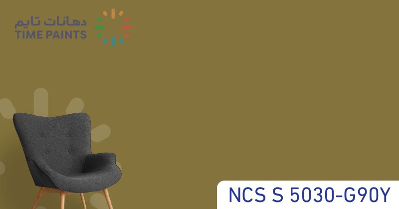 NCS S 5030-G90Y