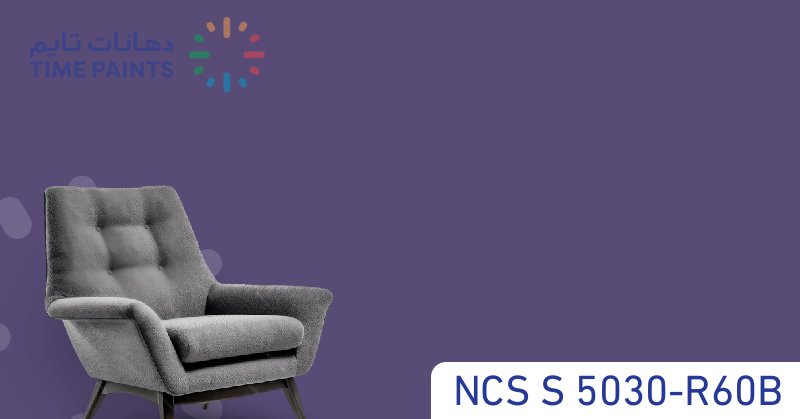 NCS S 5030-R60B