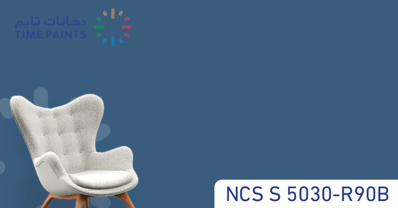 NCS S 5030-R90B