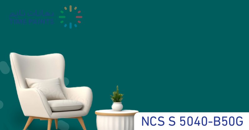 NCS S 5040-B50G