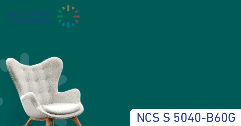 NCS S 5040-B60G